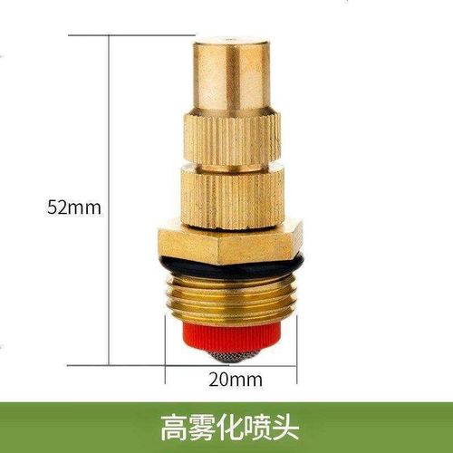 雾化喷头 细微水雾背后的精密技术