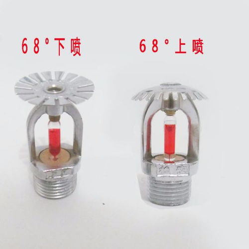 消防喷淋的上下喷头 结构与应用火区的专业解析