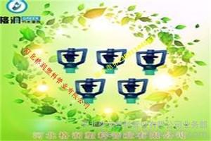 九江市微喷头PE管材厂家图片_高清图_细节图-河北格润塑料管业业务部 -